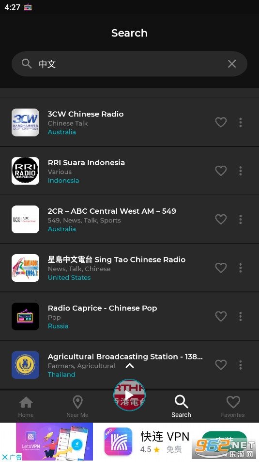 OneStop Radio app��ͼ0