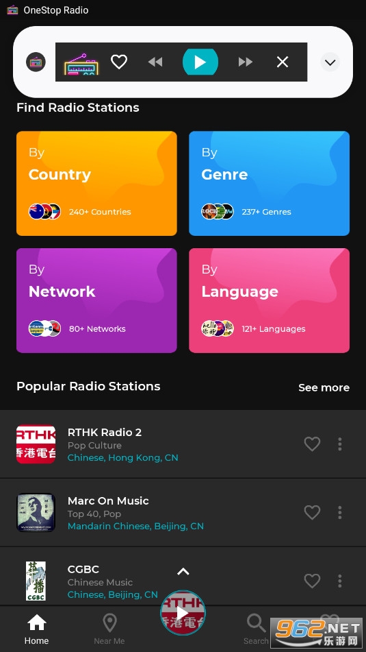 OneStop Radio app��ͼ2