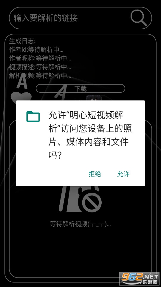 ���Ķ���Ƶ�����ֻ��� v1.0��ͼ2
