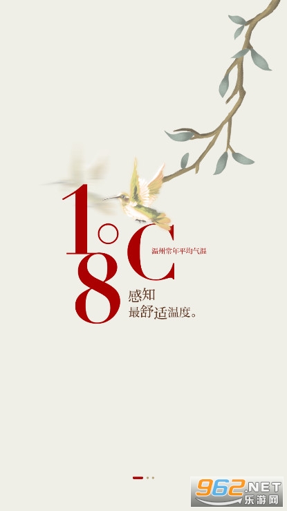 �¶�����app��ͼ0