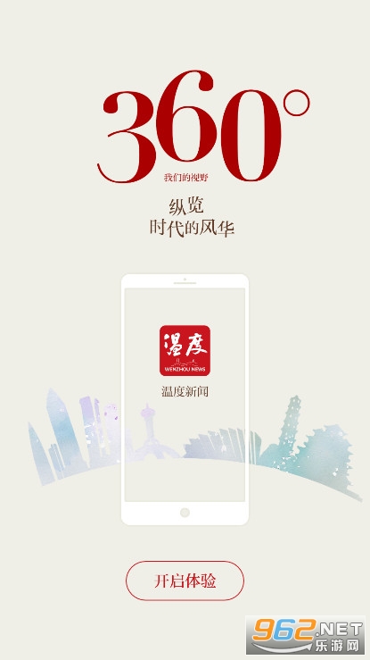 �¶�����app��ͼ1