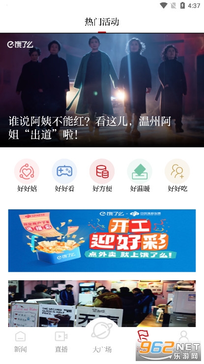 �¶�����app��ͼ5