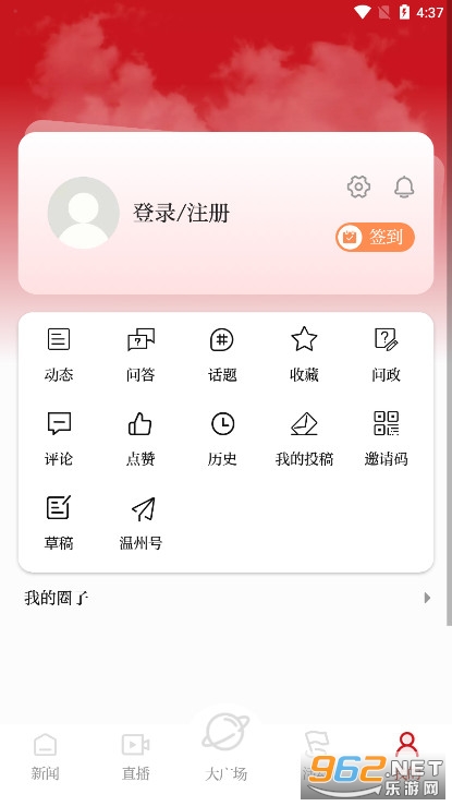 �¶�����app��ͼ6