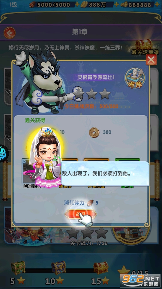 ��ʥ�⴫(0.1���������ֵ)v1.0 ���̰��ͼ4