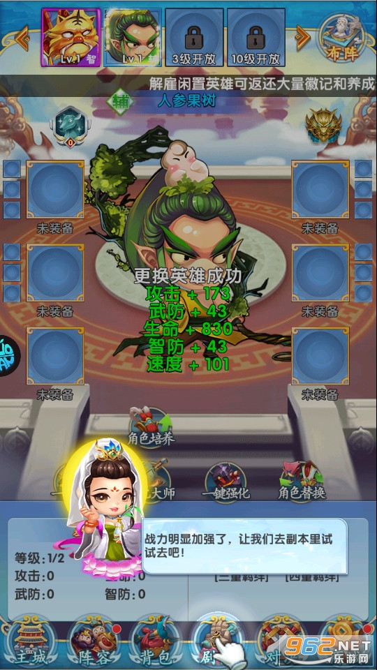 ��ʥ�⴫(0.1���������ֵ)v1.0 ���̰��ͼ0