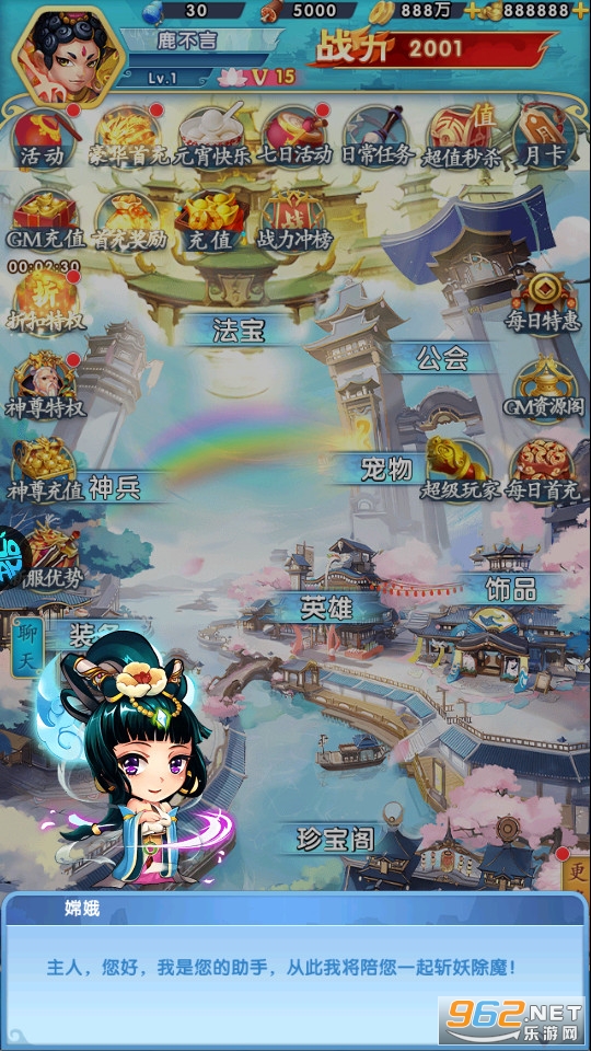 ��ʥ�⴫(0.1���������ֵ)v1.0 ���̰��ͼ6