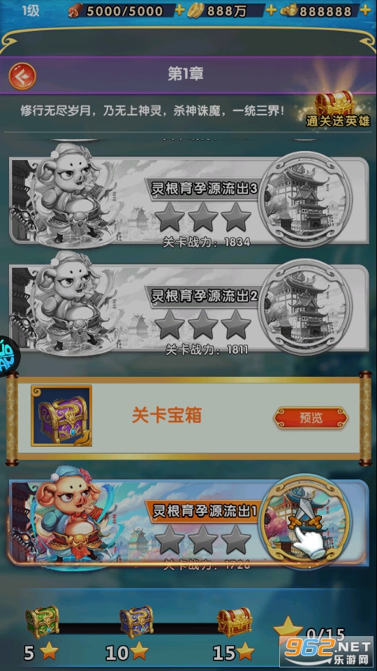 ��ʥ�⴫(0.1���������ֵ)v1.0 ���̰��ͼ7