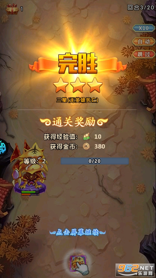 ��ʥ�⴫(0.1���������ֵ)v1.0 ���̰��ͼ2