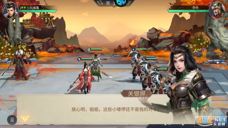天下霸域0.1折截图0