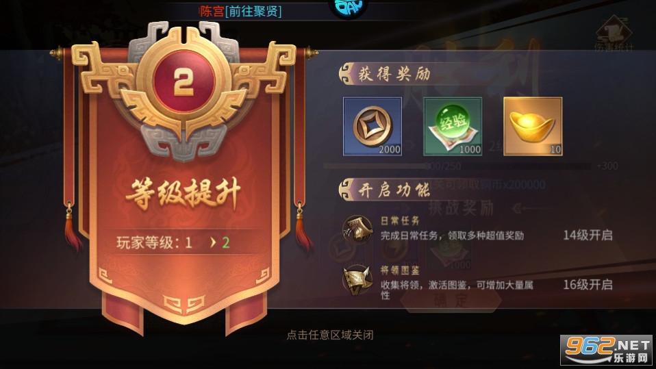 天下霸域0.1折截图5