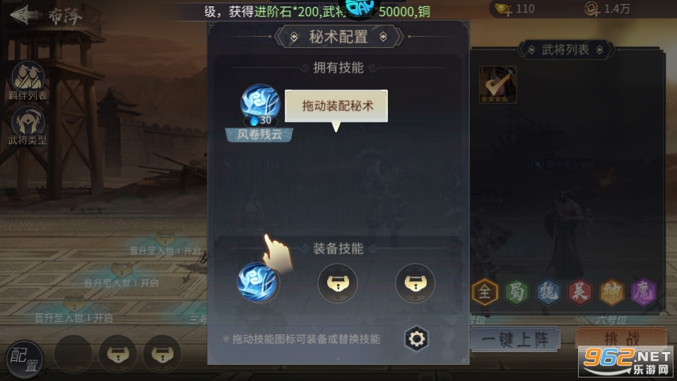 天下霸域0.1折截图2