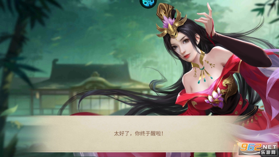 天下霸域0.1折截图8