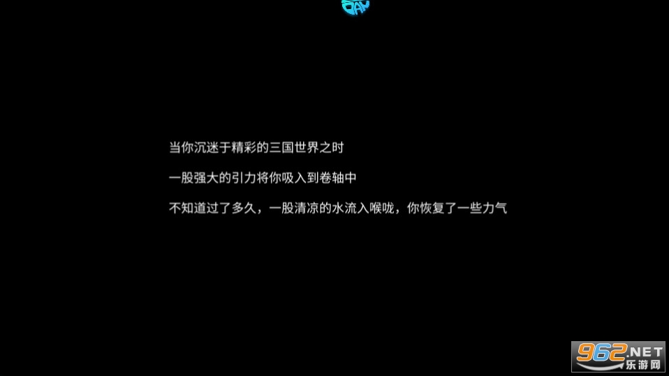 天下霸域0.1折截图12