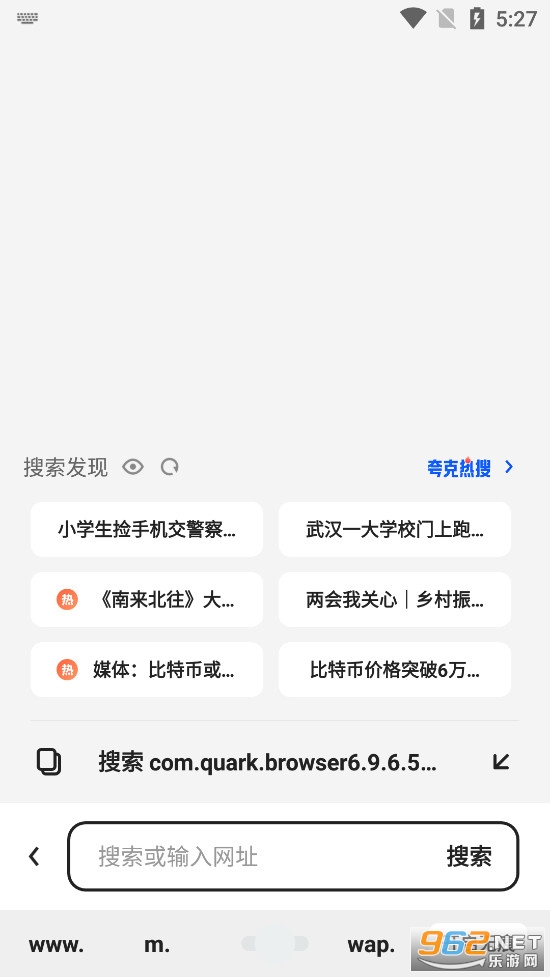 ���app�ٷ������ͼ2