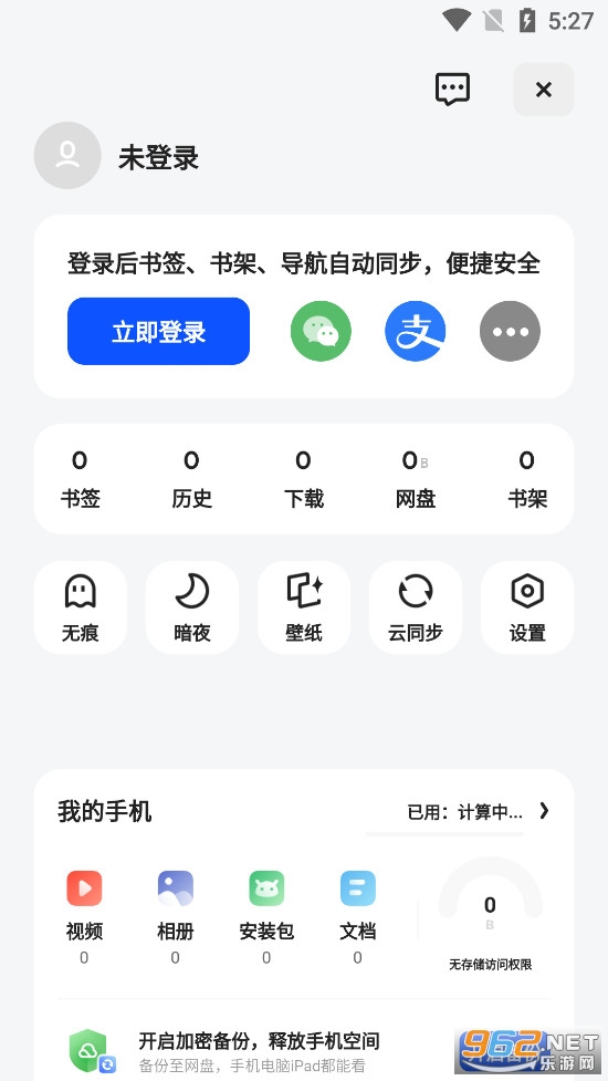 ���app�ٷ������ͼ1