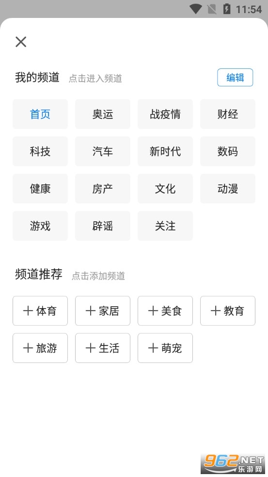 360浏览器手机版截图3