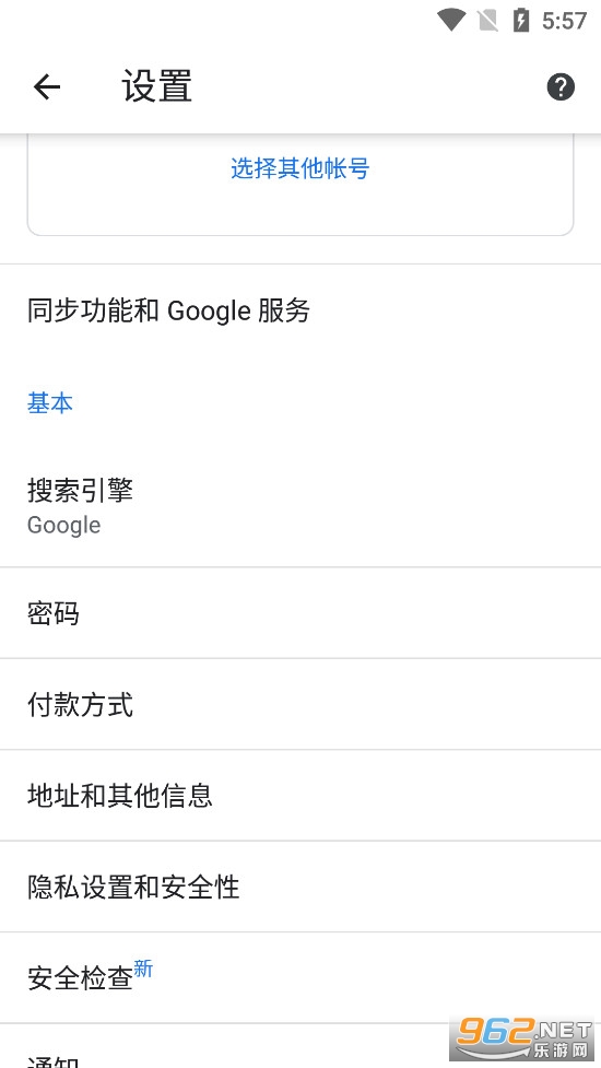Chrome�ȸ��������׿��v135.0.7049.38��ͼ2