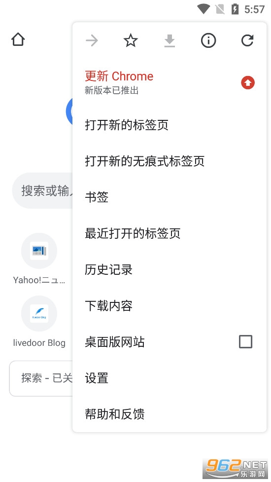 Chrome�ȸ��������׿��v135.0.7049.38��ͼ1