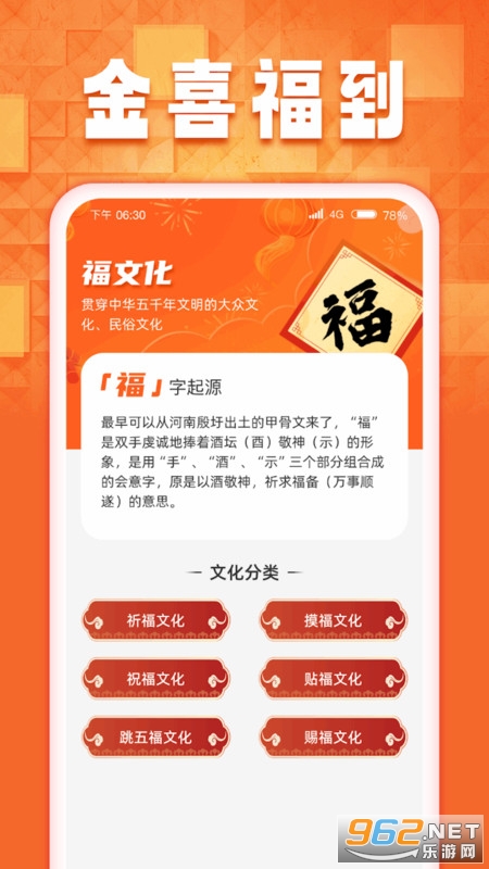 ��ϲ������װ v1.0.2.2024.0115.1556��ͼ0