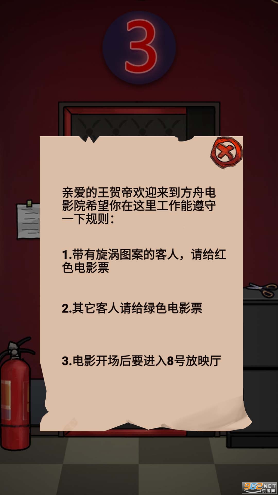 ��ӰԺ��̸��׿���ͼ0