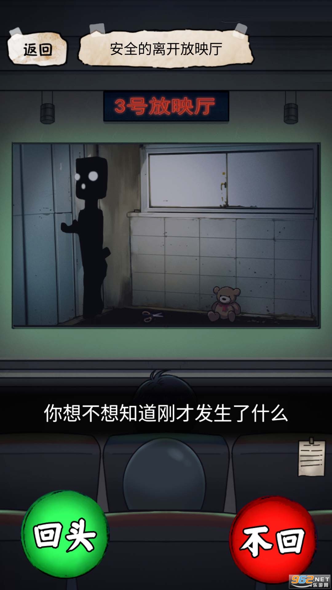��ӰԺ��̸��׿���ͼ3