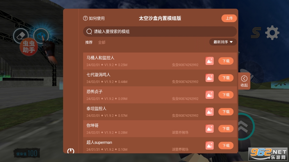 ��Ͱ��̫��ɳ�����°����ô�����ͼ0