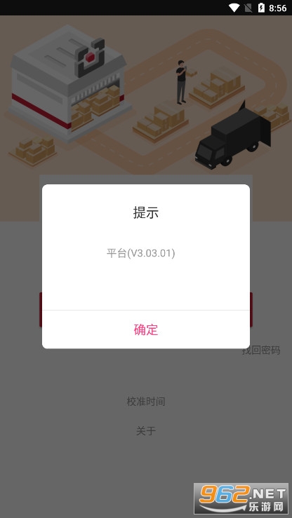 �ֹܼ�app��ͼ1