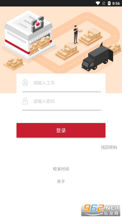 �ֹܼ�app��ͼ3