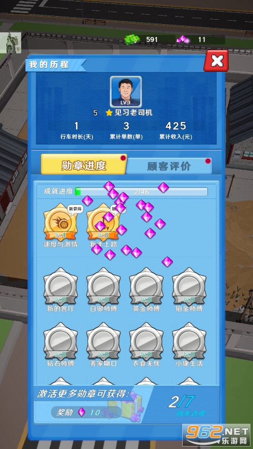 ������˾���ƽ���ͼ1