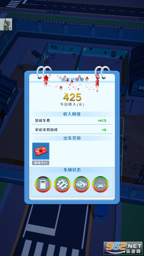 ������˾���ƽ���ͼ2