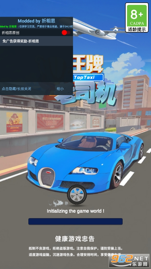 ������˾���ƽ���ͼ7