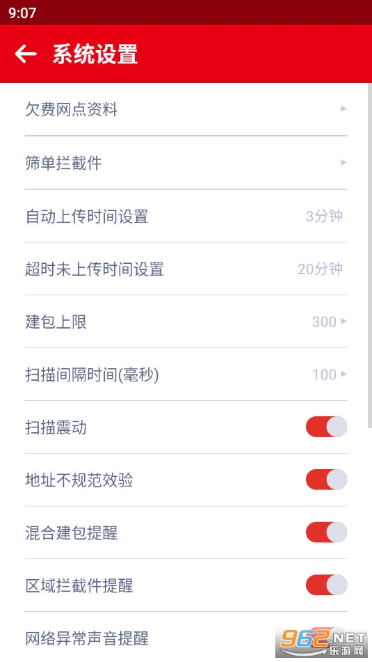 �ڳ�pro��׿���°汾��װ v2.2.23��ͼ2