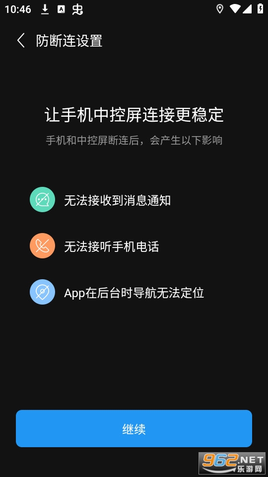 ������ʻ����appv11.1 (�����ֻ�����app����)��ͼ0