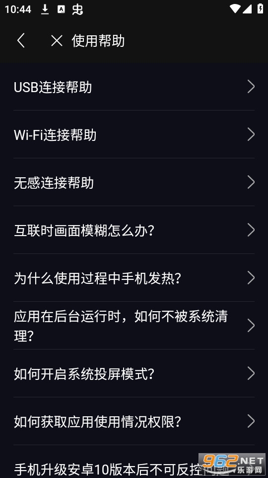 ������ʻ����appv11.1 (�����ֻ�����app����)��ͼ5