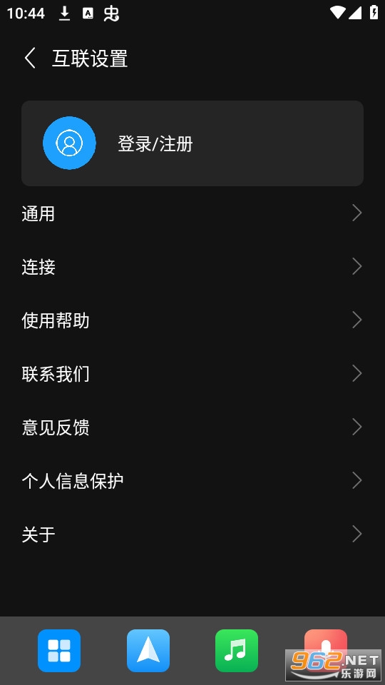������ʻ����appv11.1 (�����ֻ�����app����)��ͼ4