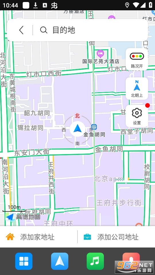������ʻ����appv11.1 (�����ֻ�����app����)��ͼ1