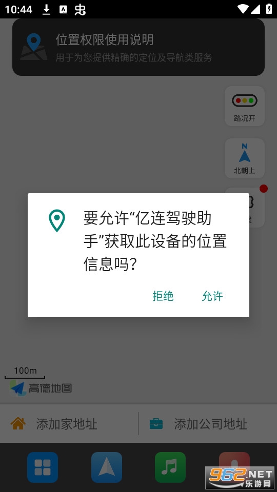������ʻ����appv11.1 (�����ֻ�����app����)��ͼ6