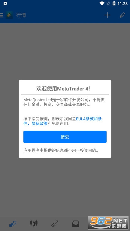 MetaTrader 4���������appv400.1423 �ֻ����ͼ0