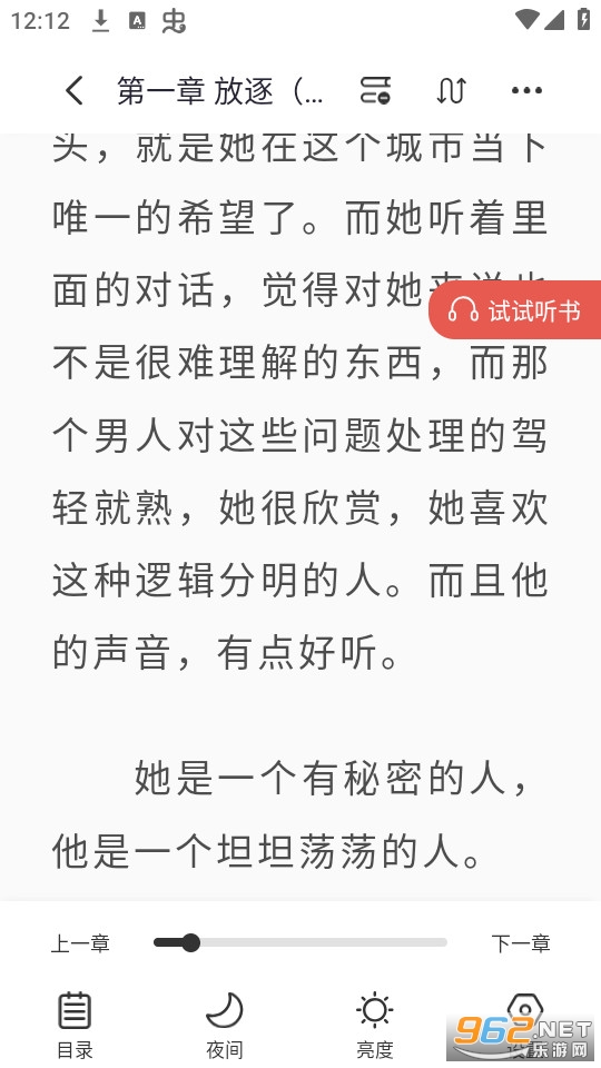 īˮ�Ķ����°汾 v1.0.4��ͼ0