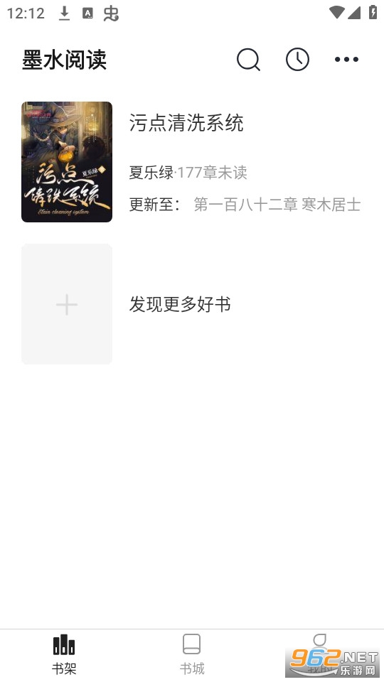 īˮ�Ķ����°汾 v1.0.4��ͼ1
