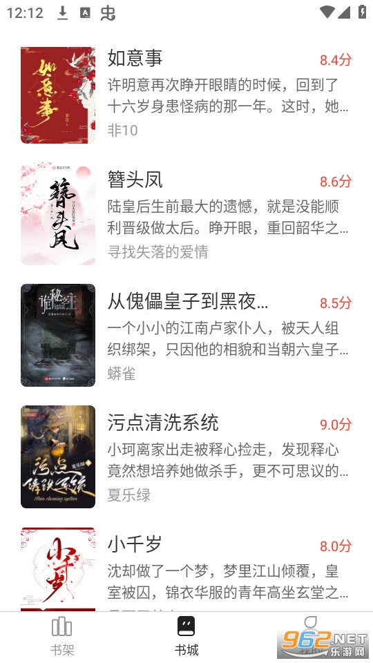 īˮ�Ķ����°汾 v1.0.4��ͼ5