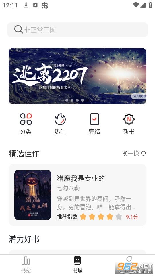īˮ�Ķ����°汾 v1.0.4��ͼ3