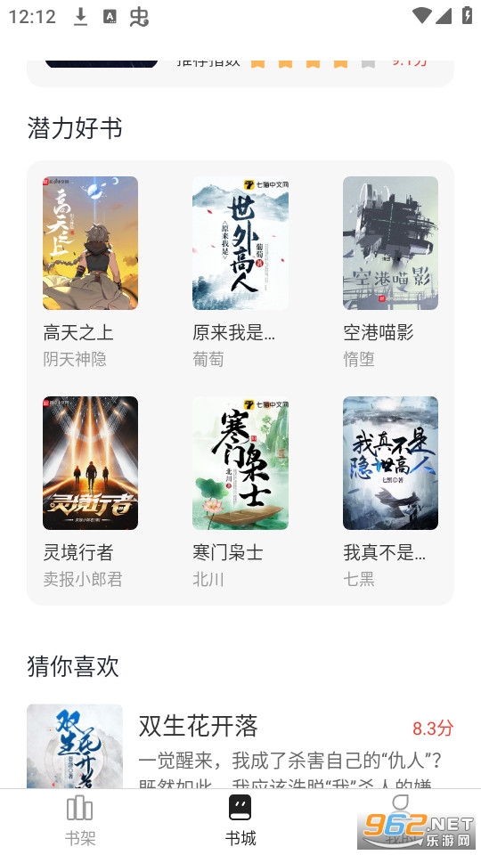 īˮ�Ķ����°汾 v1.0.4��ͼ4