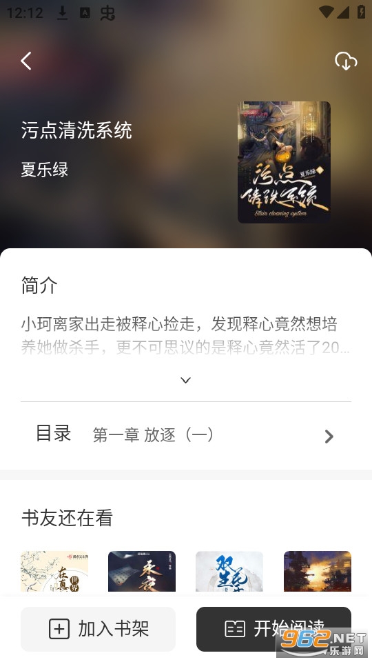 īˮ�Ķ����°汾 v1.0.4��ͼ7
