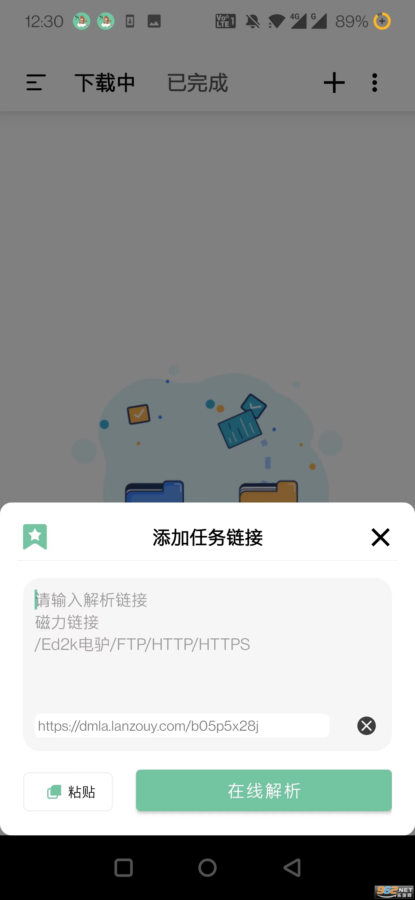 悟空下载破解版最新版截图2