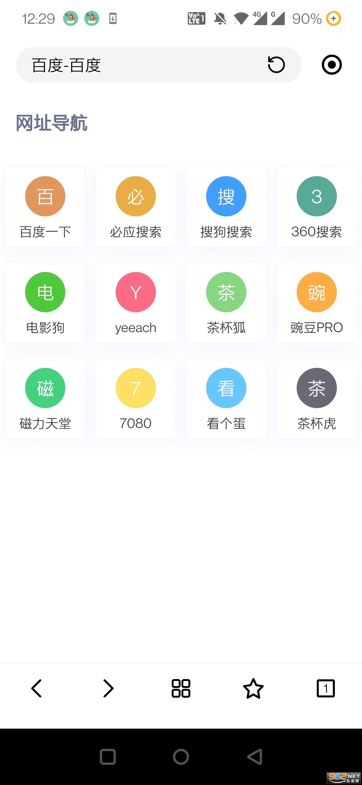 悟空下载破解版最新版截图3