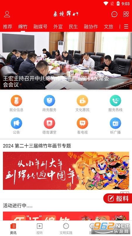 ��������app��ͼ0