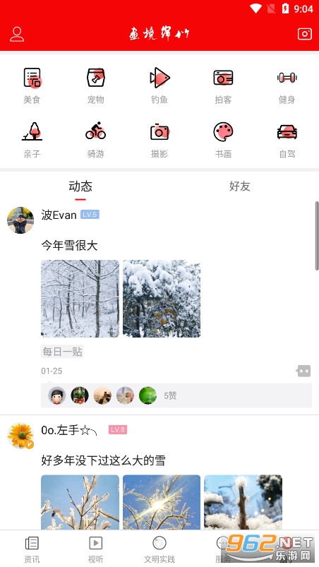 ��������app��ͼ4