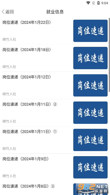 ��������app��ͼ5
