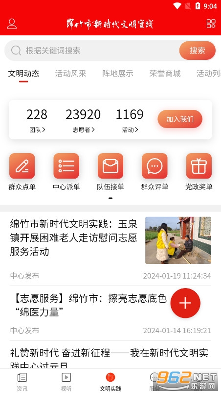 ��������app��ͼ2